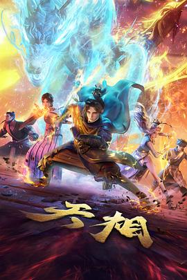 周与安 我家那闺女2026综艺插画师